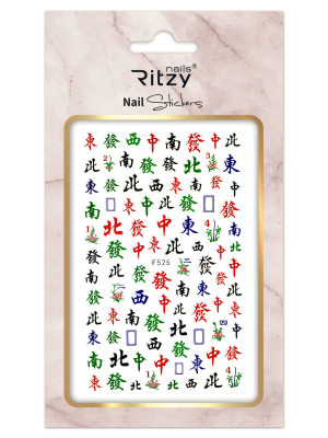 Nail Art Sticker 525