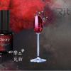 BOHEMIAN Glass gel polish RUBY
